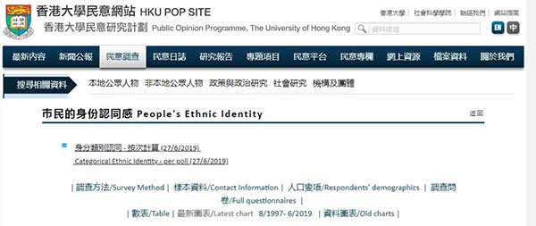 由于根本性的政治问题得不到解决，“武器”没有被改造，而且拿捏在别人手里，港人的认同问题就成了窗户纸，唯一的问题是何时何人将它捅破。