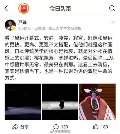 云孝子,夸安倍是一个爱国者,那么,云孝子们,你们是爱国者吗?云孝子说要尊重生命,那么安倍参拜靖国鬼厕的时候,有尊重过生命吗?云孝子不哭,云孝子挺住,今夜你们都是日本人,最后,有请云孝子,点蜡烛献花,叠千纸鹤,降半旗,鞠躬,开席。