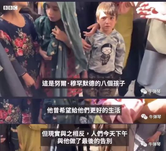 这是一个相当严重的丑闻!