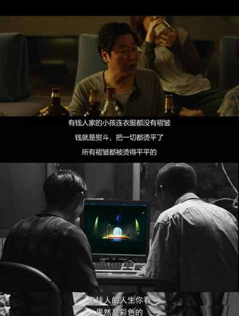 最终作用于印度劳动力身上的力量不是印度富人的阶级藐视，而是全球消费主义的逻辑：新、快、廉价。这种逻辑是无情的，并对人类劳动充满了无限渴求。