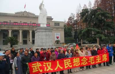 武汉人民纪念毛主席诞辰132周年活动在武汉剧院举行(图片新闻)