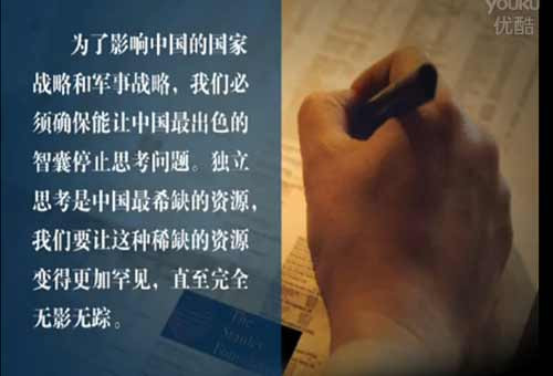 军方视频《较量无声》被屏蔽 的确是“较量无声”