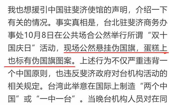 伪政权网络论坛上的绿蛙小丑们倒是群情激愤、上窜下跳、还搞什么“最后通碟”，叫嚣“宣战”……