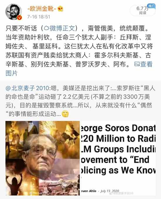 基辛格被黜，不出所料，中国互联网上又是一片沮丧，如跪舔瞌睡乔一般，再次掀起抨击攻击川皇的声浪。这是2012年之前再熟悉不过的景象，随着川皇的末路将近，似乎一切都要回来了，特别是那个“中国人民的好朋友”形象的基辛格。