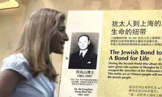 以色列发表反华社论？中以的真实关系是咋样的？