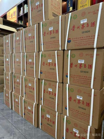 副省长家被盗80箱茅台，法院要退赔？