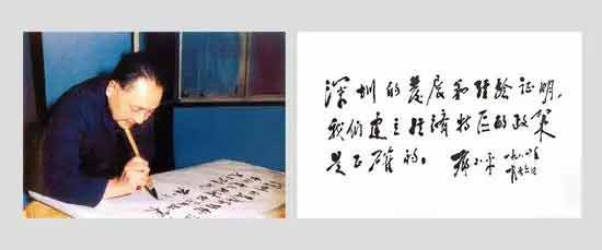40年后,为什么说“天堂往左,深圳往右”?