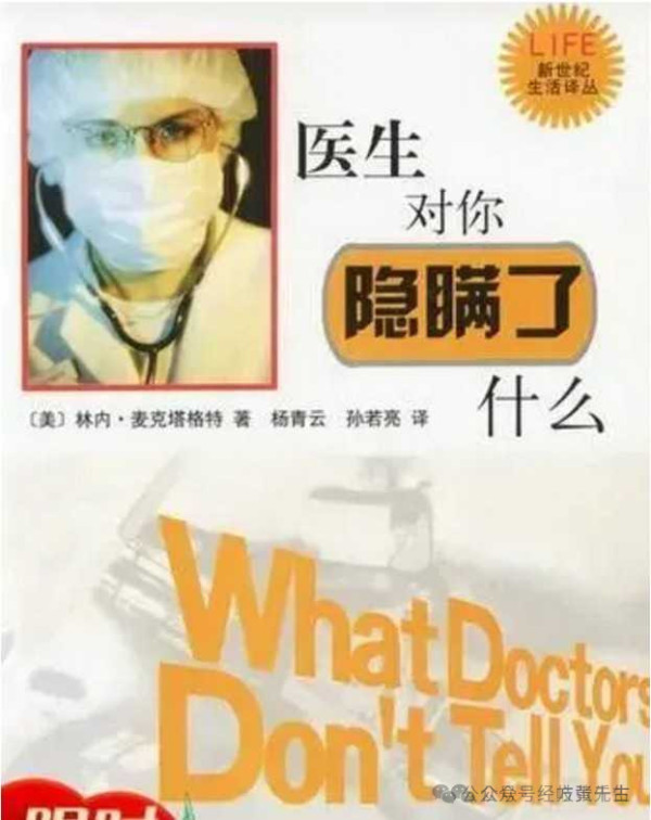 辩证地看待,系统地了解学习中医很有必要。尤其在私有观念滥觞的时代,任何的“科学”都是有利益裹挟的,不能偏听偏信。供参考。
