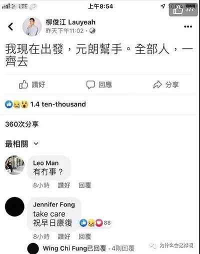 这个铁门和工事的遗迹,让元朗及周边地区的人民牢记着祖先曾经遭受的屠杀和屈辱,所以,当那些恨国废青们去元朗闹事的时候,才会遭到当地人民的迎头痛击。