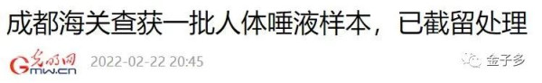 拜登确诊,美国暴露一个奇怪现象.....