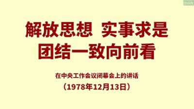“风暴释放的巨大的能量正好为我们这个时代困感的人们指引道路，也可以为受资本主义祸害的人寻求一条路线。我们能否大胆地猜测：五月风暴将来某一天会被准确地描述为一个失败的开端，而远非一场‘失败的革命’？”