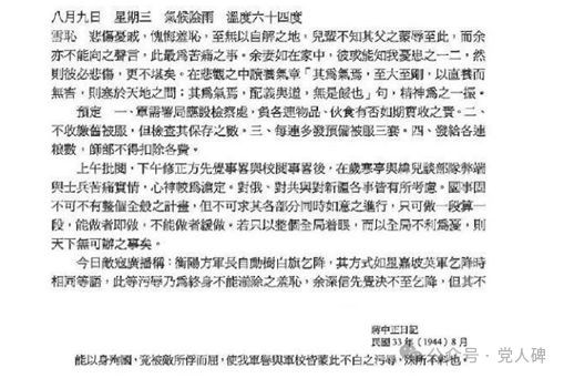 如果说原先还是“抗日遮百丑”,如今都要罔顾事实,拔高到抹杀军队的阶级性,那我就很有必要讲讲,什么才是真正的“人民子弟兵”。