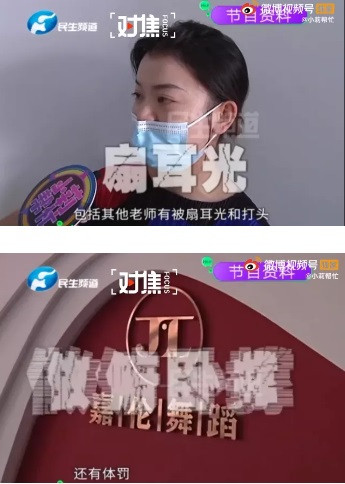 这次，依然是人民自己的，永远的“教员”。