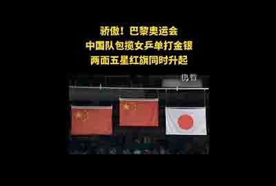 无产阶级只有解放全人类，才能最后解放无产阶级自己——这是真理，这才是开放的内在规律。把握了这样的规律，才有中国乒乓球队当年构建的金牌的根基，尤其是这个根基的金牌。
