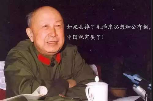 正如马克思所说:“资本不创造科学。但是它利用科学,占有科学。这样一来科学就和直接劳动相分离,科学对于劳动来说,表现为异己的、敌对的和统治的力量。”科学如果依附于资本,那它就不是“第一生产力”,而是第一压榨力、第一剥夺力、第一发财力、第一暴虐力!早已成为坚定的共产主义战士的钱学森同志对这个道理当然是深有体会的,那就是科学技术必须为阶级斗争服务,为战胜资本主义的斗争服务,为无产阶级服务。
