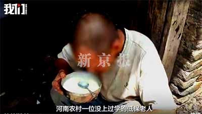 专挑穷人下手！