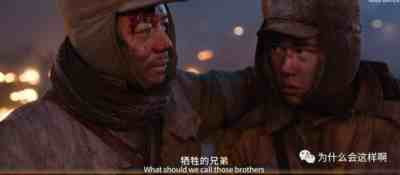 我只想忠告那些革命历史题材剧的编剧们,当你写此类剧本时,请您拔高一下自己的认识,端正一下自己的良心,不要再用“兄弟”那种草莽称呼来亵渎“同志”这个崇高的称谓,那样不仅是显得你很无知,更会带偏我们后人对于那段伟大历史的思索与崇敬!
