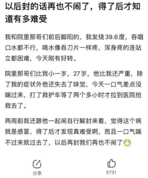 在群众树立正确的意识、养成个人防护自觉性之后,最关键的问题就是防疫物资和药品的供应了。这个问题不是群众自己能解决的,而依靠市场解决的结果必然是个别群众盲目囤积造成局部短缺、商家囤积居奇大发国难财。这样的教训之前已经发生过无数次了,就看地方公权力能够用力到什么程度了,哪怕只是暂时“治标”。