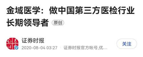 商业领域,我们不需要薇娅。医疗领域,我们更不需要薇娅。经济改革是为了全民共同富裕,医疗改革是为了全民普遍健康。那些资本为了谋取利润而推动的过度消费和过度治疗,给社会发展和人民健康造成了严重不良后果。这些,都到了该结束的时候了。