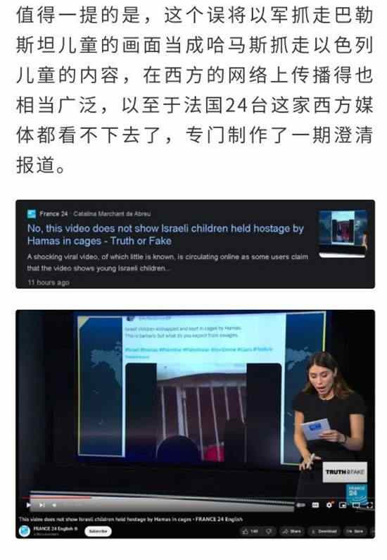 事实它们要的是只有它们撒谎、造谣的自由,而没有其它人说话的自由。