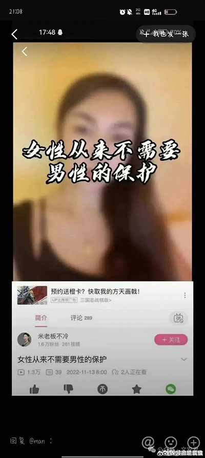 14岁女孩溺水身亡:留言显示女Q已完全破坏撕裂社会互相信任与道德