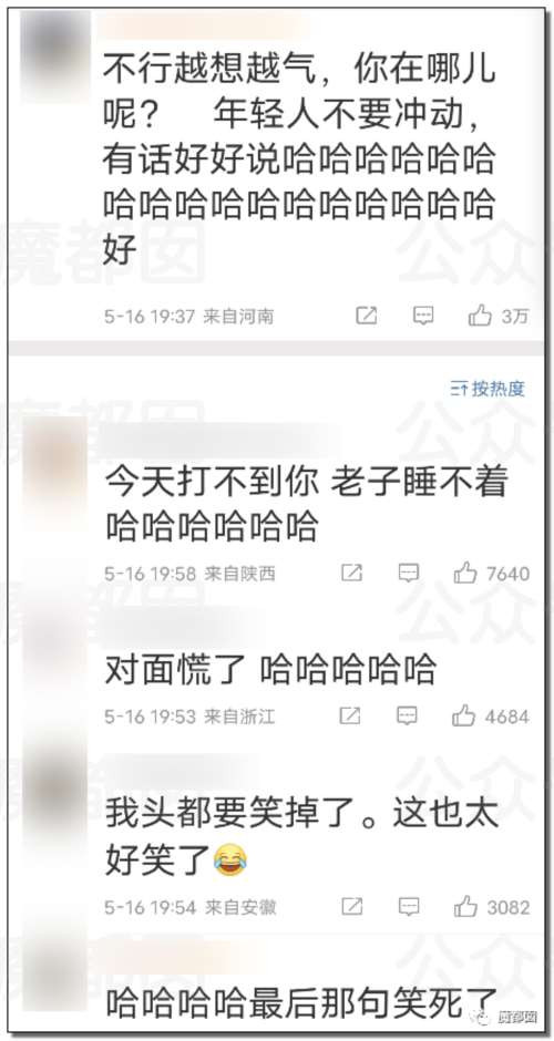 震撼！硬怼、不加班、离职、仲裁…00后血洗整顿职场实录！