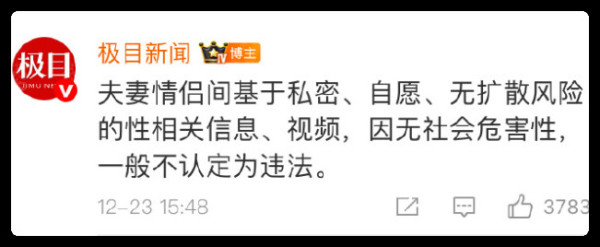 当一个行为的定义本身存在模糊空间,而它的处罚力度又被不成比例地提高时,会发生什么?