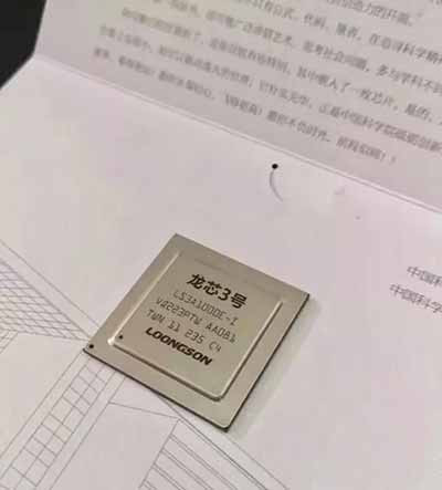 今年最强录取通知书出现，内嵌“龙芯三号”实物芯片