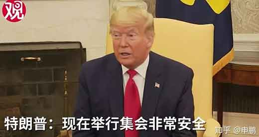 特朗普无论治愈与否，自身感染新冠病毒，都代表着他长达8个月疫情防控的失败，他的民意基础将会开始动摇，甚至有坍塌的风险，因为这意味着资本主义的一次重大失败；无论他和拜登哪个上位，美国的政治集团都将出现剧烈的震荡和撕裂，美国的国际信用、世界霸权也将进一步被削弱。