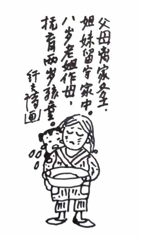 六一特辑丨漫画：我想上学，还要爸妈