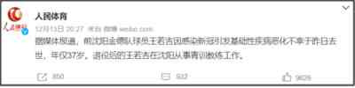 而且如果我们把眼睛遮起来,就觉得什么代价都没有,生活就恢复正常了,那我们就不会知道,我们过去这3年,为什么要如此艰辛的去防疫。