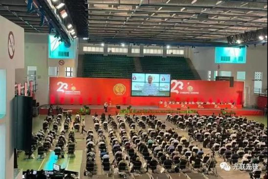 塞浦路斯劳动人民进步党召开党的二十三大