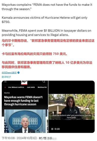 美国政府真的不做人了!