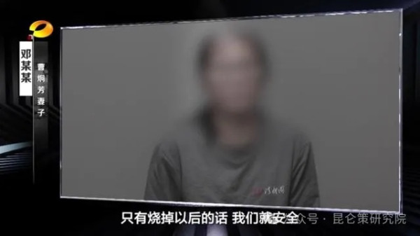 肖志夫：权力制约监督靠什么？——“曹炯芳腐败案”的警示