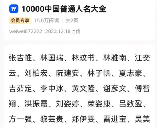 拙劣的造假都能隐瞒这么久，那精心设计的造假我们还能发现吗？