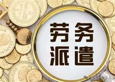 对“人民”的定义权，就是对历史的解释权，对未来的塑造权。因此，为“人民”正名，就是要坚定地撕下资产阶级套在它身上的那层温情脉脉的面纱，恢复其作为革命阶级联盟的真实面貌。就是要坚持毛泽东同志的伟大教导，永远站在占人口绝大多数的劳动人民一边，准确地分辨谁是推动历史前进的“人民”，谁是阻碍历史前进的“敌人”，并为“人民”的最终解放事业，而进行不懈的斗争。