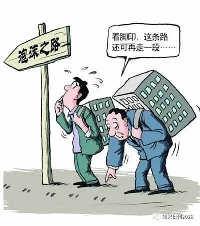 这两年忙着献策要设“生育基金”、征“丁克税”的砖家们请了解一下,如果连房都租不起了,谁还敢为国生娃?归根到底,年轻人,才是真正的国计民生啊。