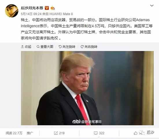 美国贸易代表办公室发布的对中国商品加征关税的清单中，少了稀土，关键矿物，药品，特定医疗产品。