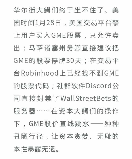 闹了半天，“自由灯塔”既无政治自由，也无舆论自由，还无经济自由……