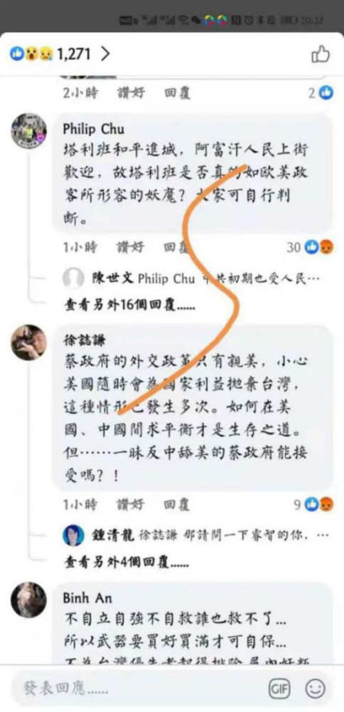 这是一个信号，一个霸权主义全球崩塌的信号，美军连一个阿富汗都控制不了，连自己养了20年的狗都保护不了，他们还能干什么？
