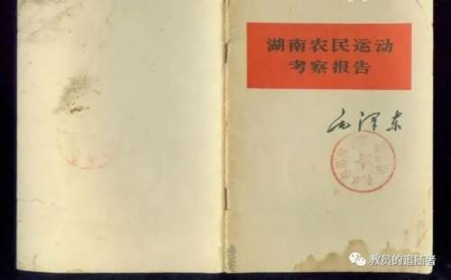 学习毛主席著作，要带着问题学，活学活用，学用结合，急用先学，立竿见影，在“用”字上狠下功夫。为了把毛泽东思想真正学到手，要反复学习毛主席的许多基本观点，有些警句最好要背熟，反复学习，反复运用。在报纸上，要经常结合实际，刊登毛主席的语录，供大家学习和运用。
