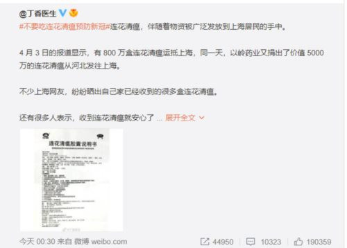 可以理解，在一切服务外包的当下，人手有限的卫生发展研究中心和一家颇有背景的超级平台合作，能起到某种事半功倍的作用。