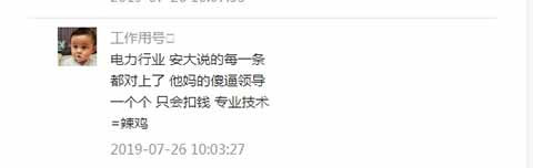 按照美国人设计的路线图跑，你当不上寡头，资源被美国选择的寡头瓜分，你的工作、存款、养老金全部泡汤，你跟着起什么哄? 资源来自境外势力，控制在境外势力选择的代理人手里，你能跑出第二个路线吗?