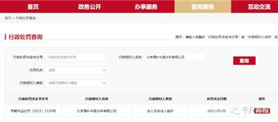 这些年来,一直有一种怪象,凡是牵扯到传统文化、中华传统民俗的,如农村自留种老种子、如过年贴春联、放鞭炮、如清明祭奠已故亲人、如处理秸秆等等等等……逮着了往往就是变着花样的顶格、就是从严、就是被强监管,就是被消磨殆尽。