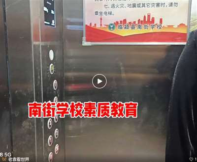 走进南街村(9):把共产主义的种子播进孩子幼小的心灵——南街学校的思政教育