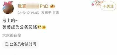 遇到这类人,请记住一个“五不原则”,那就是——不评论、不反驳、不生气、不接招、不搭理,然后一切按规则渠道来。