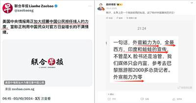 毛主席铜像广场惊现特殊花篮:“杨子荣”童祥苓狂怼公知为伟人晚年辩护!