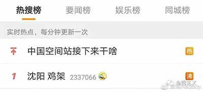 却道天凉好个秋
