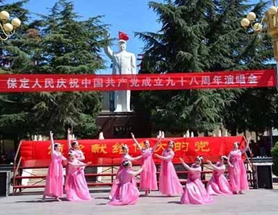 保定人民“颂歌献给伟大的党”演唱会在毛主席雕像前广场隆重举行