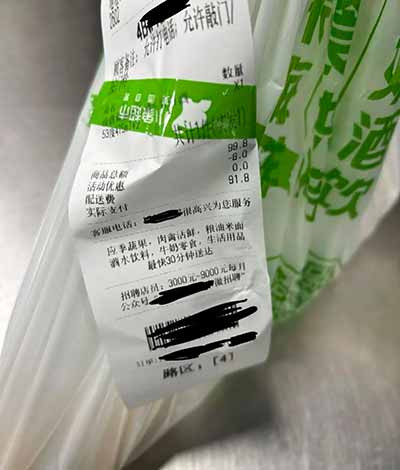 极限3分钟：美团小象分拣员的生死时速